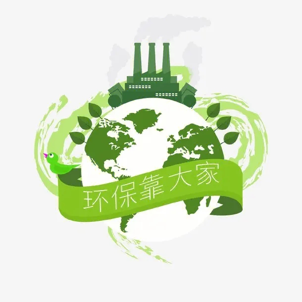 新规速递 | 2024年，这些环保政策和标准开始实施