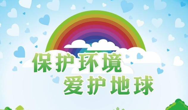生态环境局打好水、气、土污染防治提升攻坚战